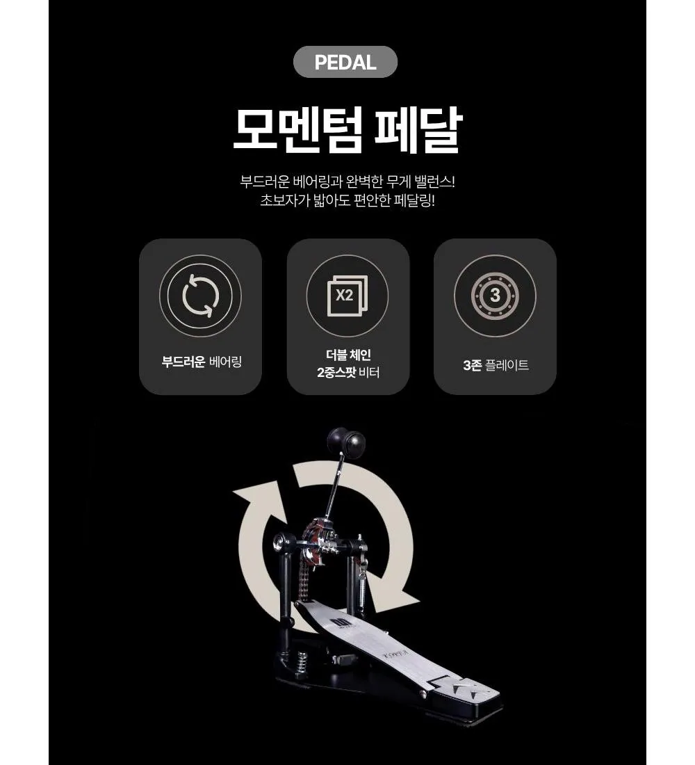마커스드럼 300시리즈 쉘팩 상세 이미지 12