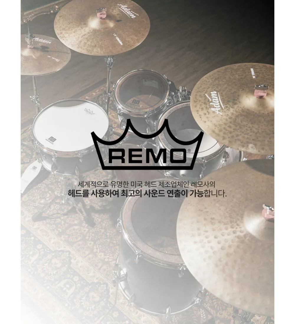 마커스드럼 300시리즈 쉘팩 상세 이미지 13