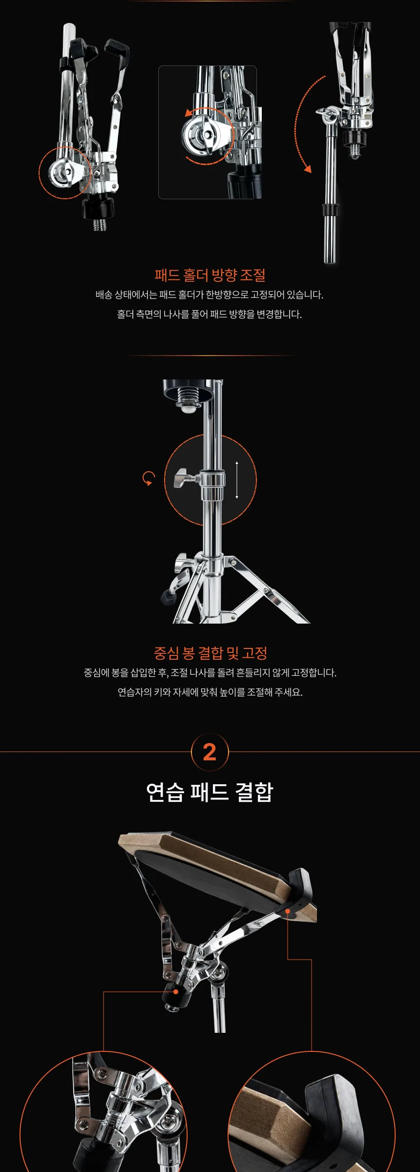 Pro 12인치 연습용 드럼패드 세트 상세 이미지 8
