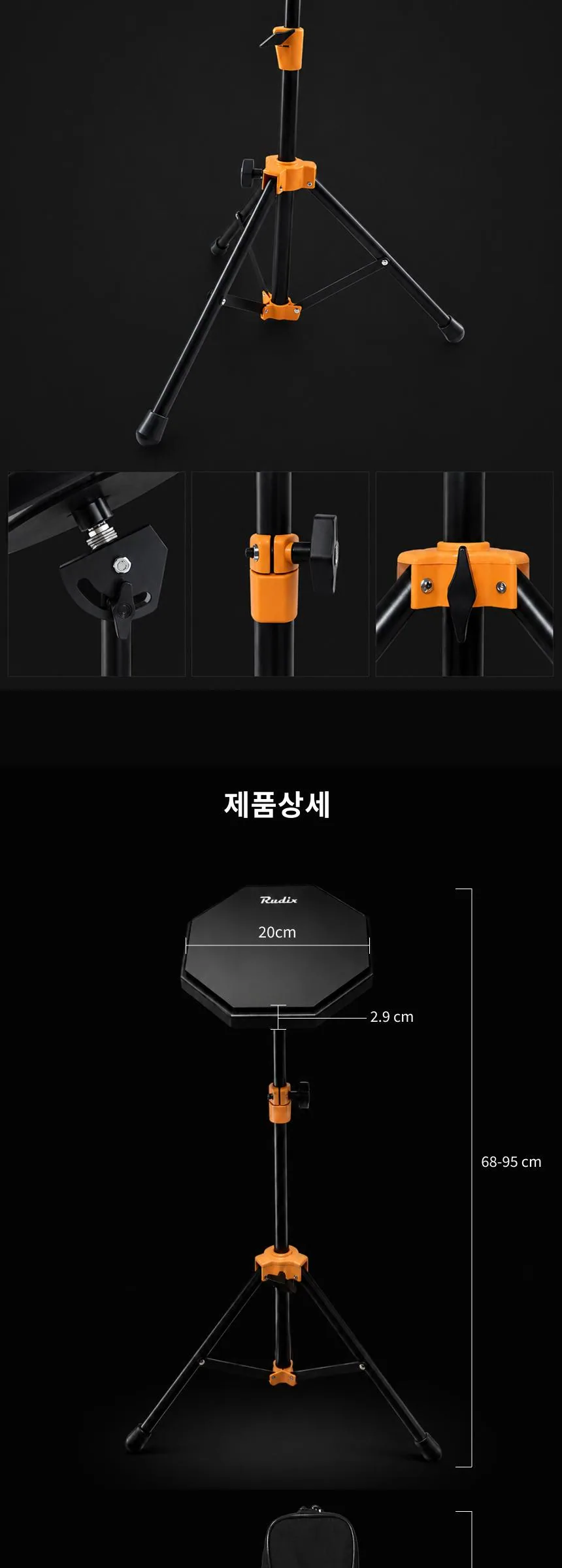 Master 8인치 연습용 드럼패드 세트 상세 이미지 11