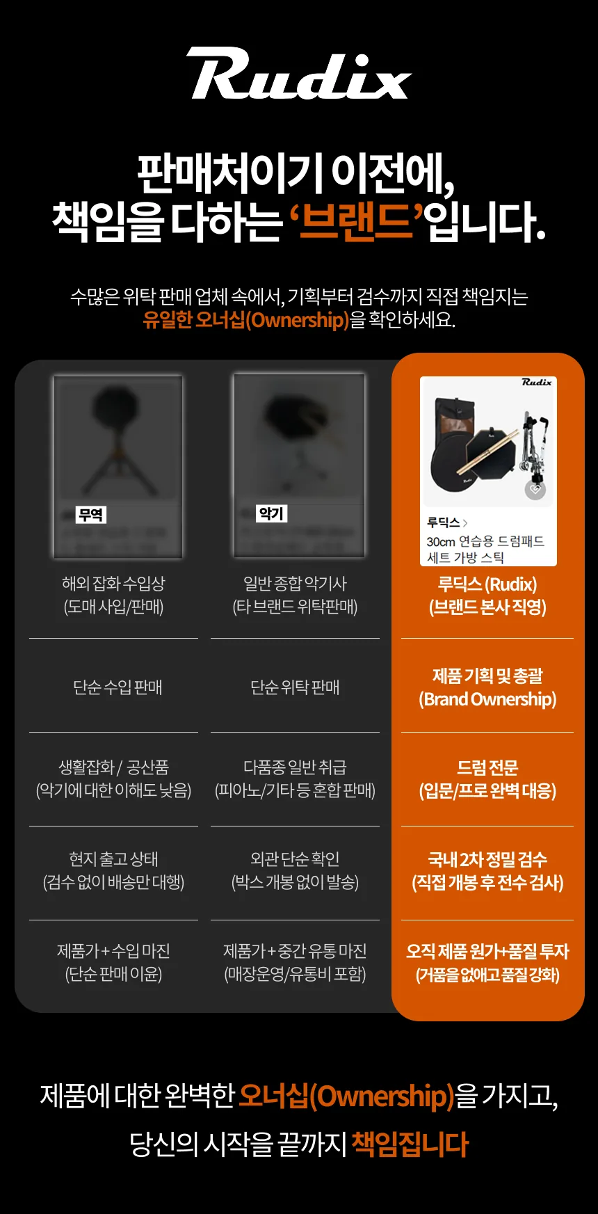 히코리 드럼스틱 5A 상세 이미지 2