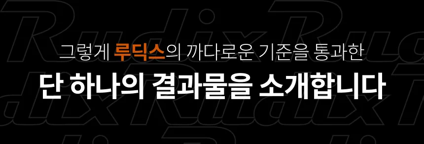 히코리 드럼스틱 5A 상세 이미지 3