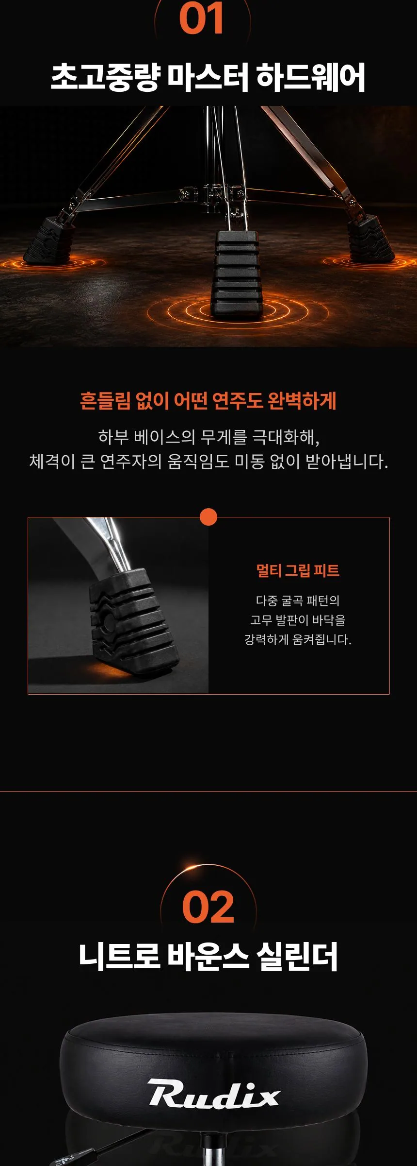 Master 원형 유압 드럼의자 MRNL 상세 이미지 6