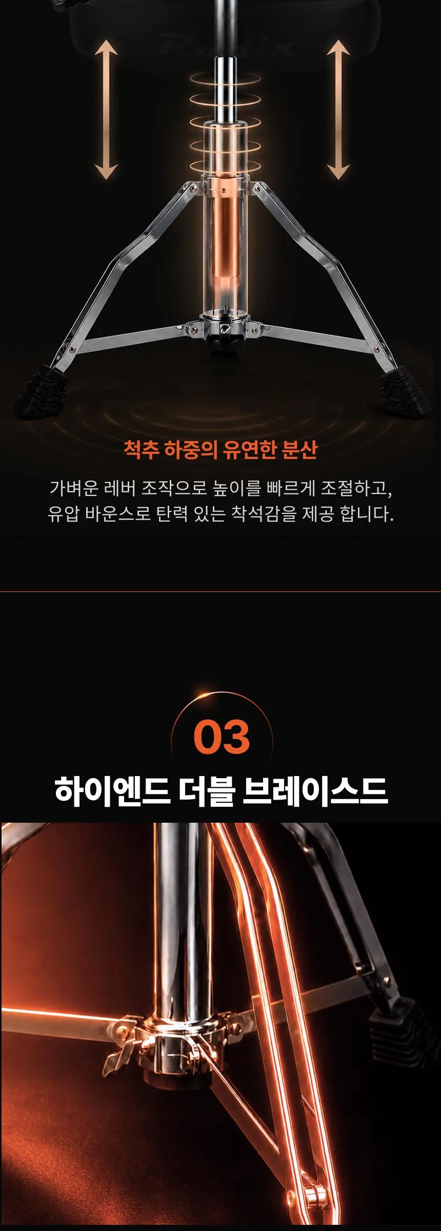Master 원형 유압 드럼의자 MRNL 상세 이미지 7