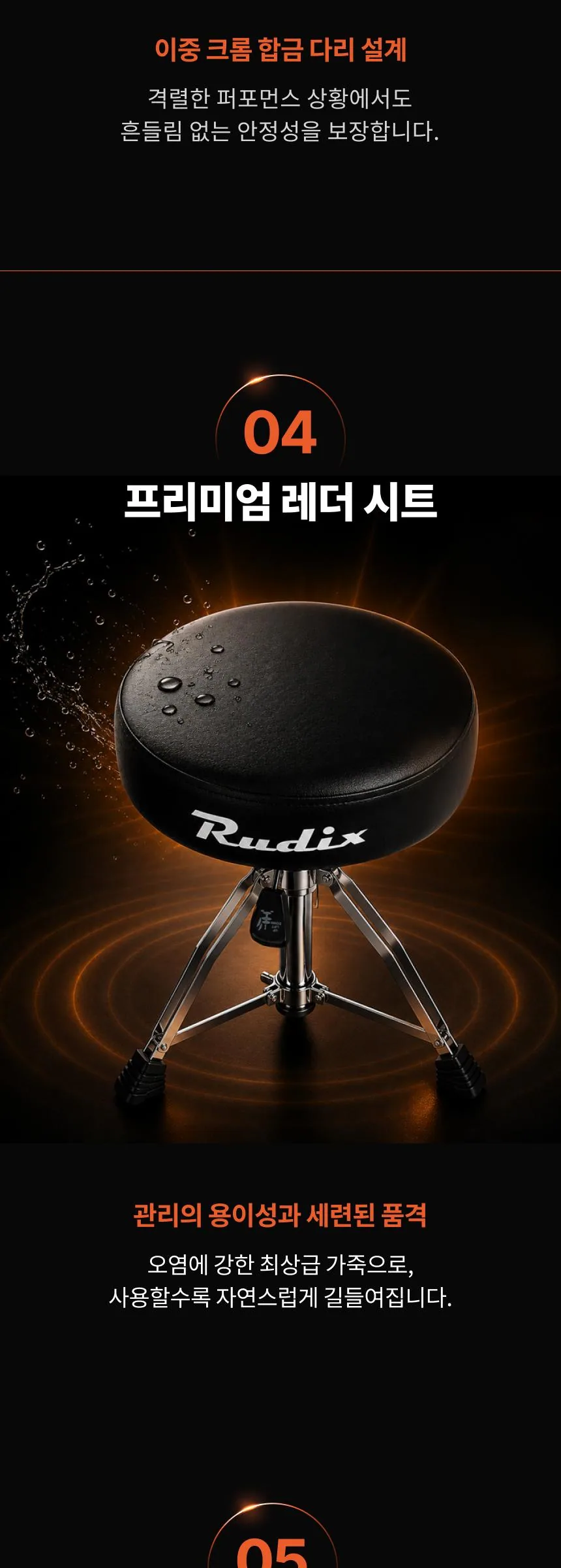 Master 원형 유압 드럼의자 MRNL 상세 이미지 8