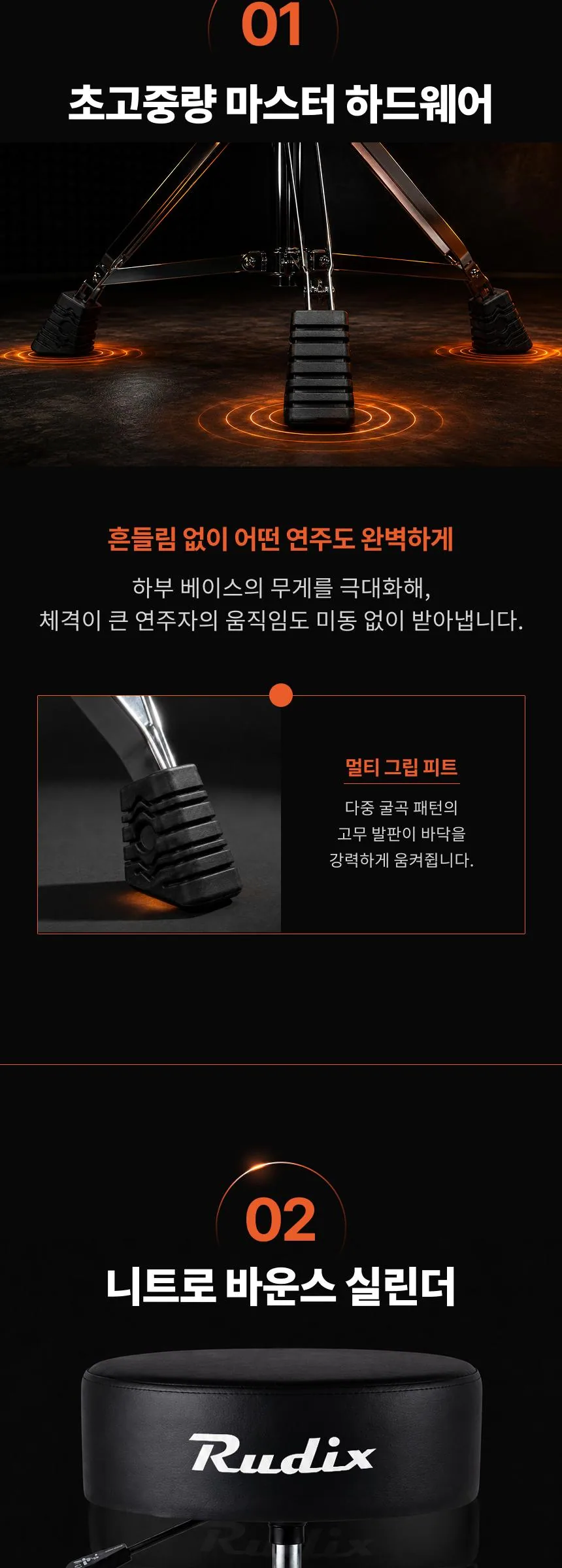 Master 원형 유압 드럼의자 MRNV 상세 이미지 6