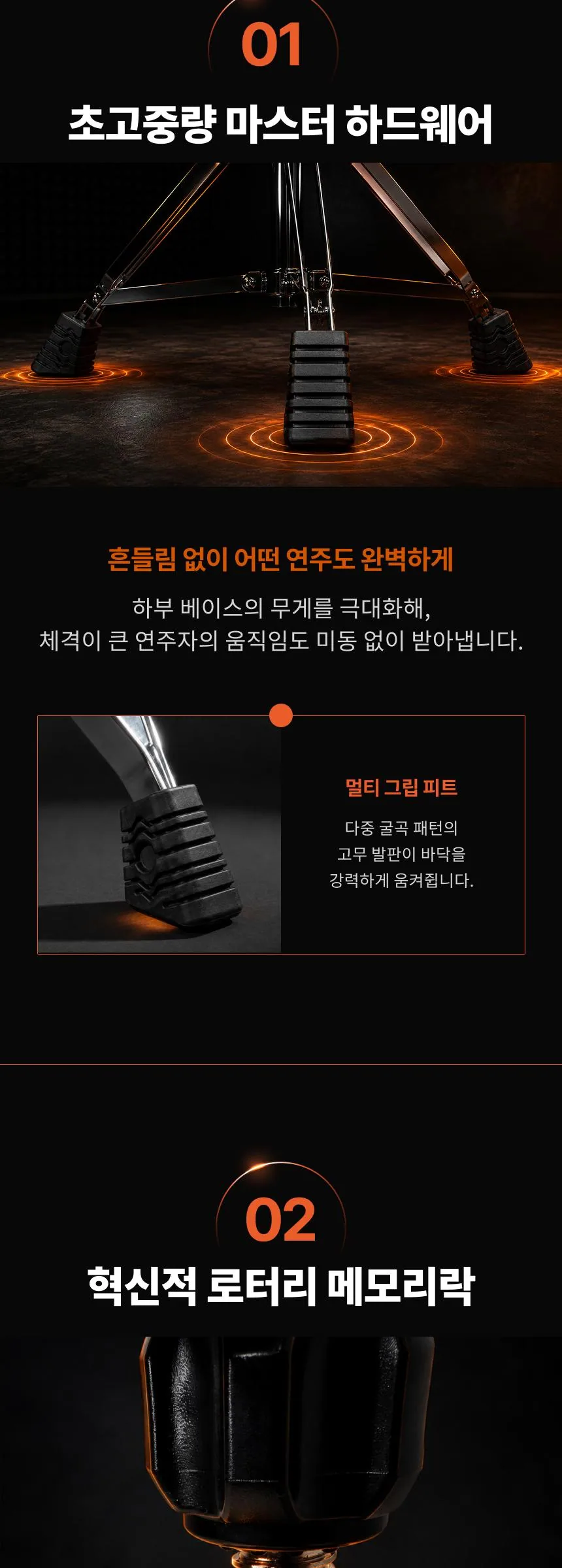 Master 원형 스크류 드럼의자 MRTL 상세 이미지 6