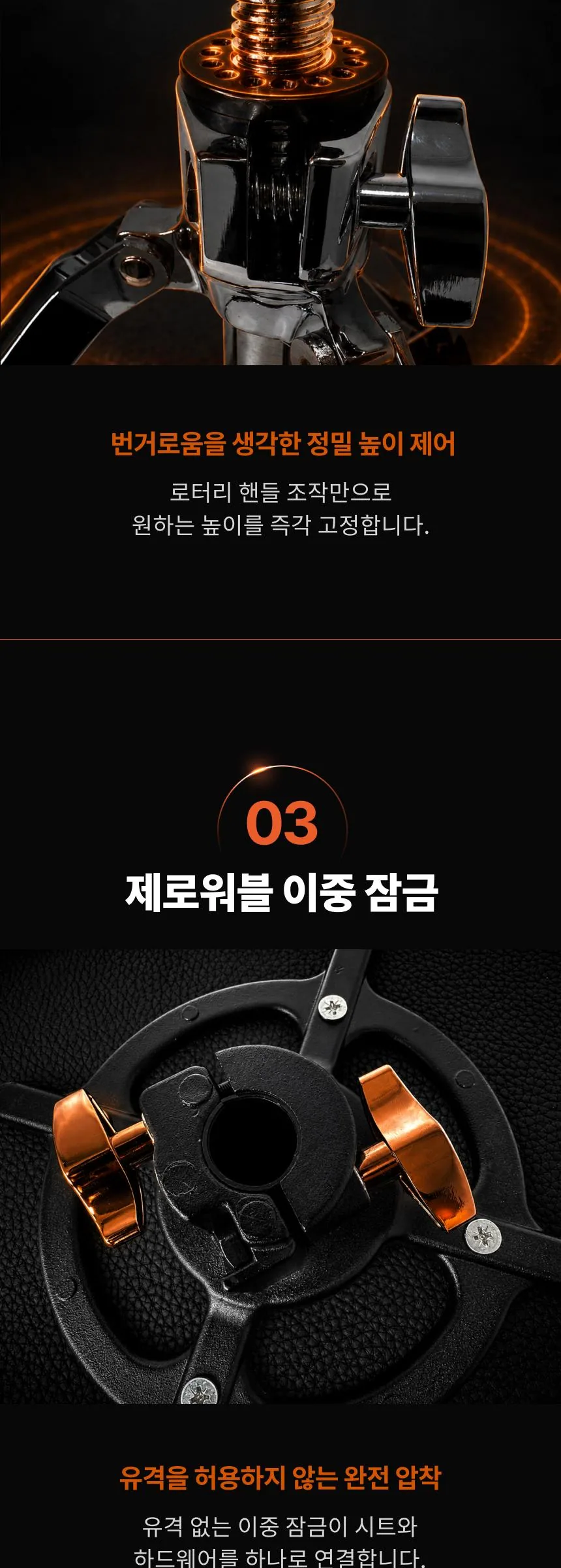 Master 원형 스크류 드럼의자 MRTL 상세 이미지 7