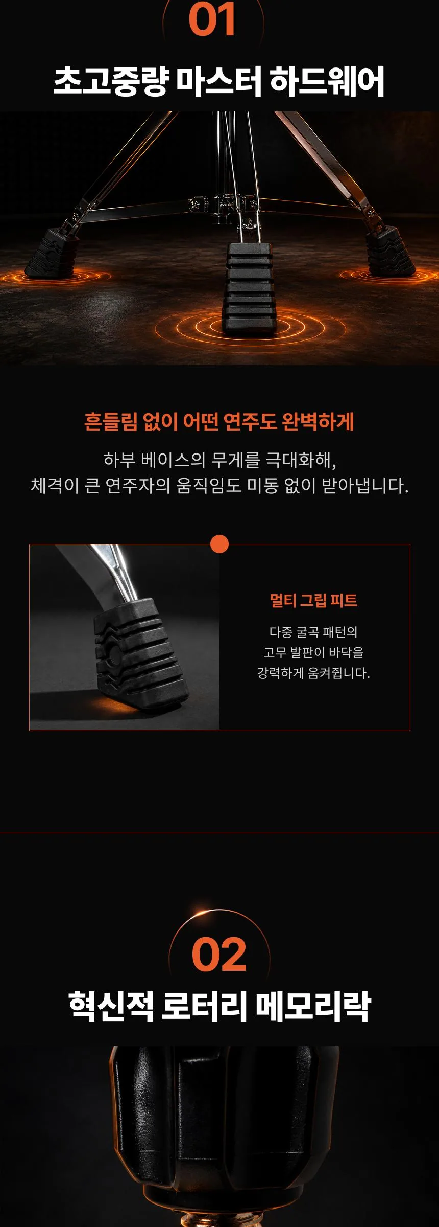 Master 원형 스크류 드럼의자 MRTV 상세 이미지 6
