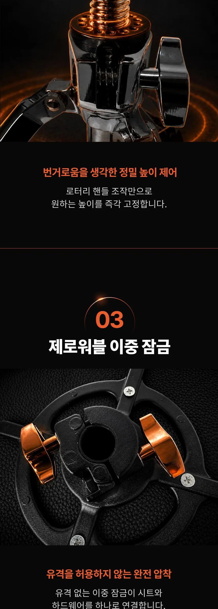 Master 원형 스크류 드럼의자 MRTV 상세 이미지 7