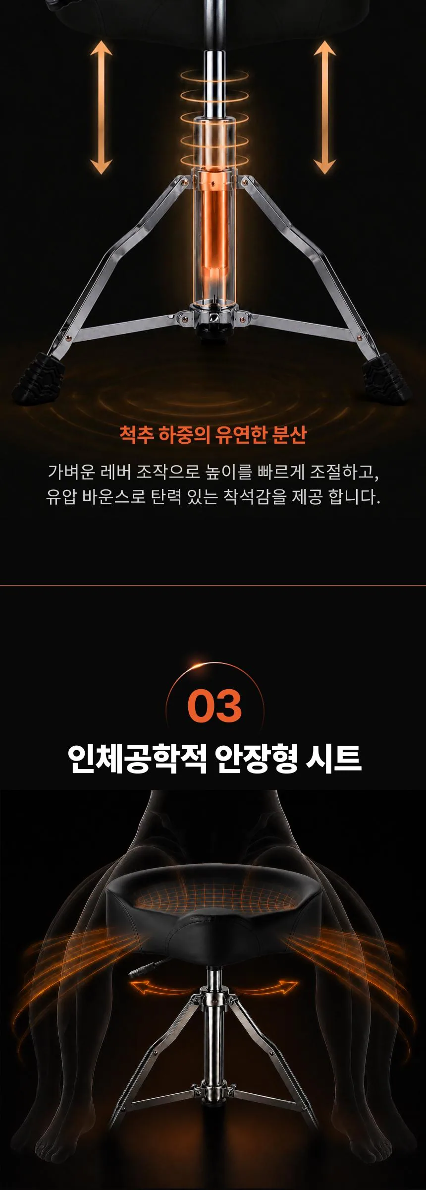 Master 안장형 유압 드럼의자 MSNL 상세 이미지 7