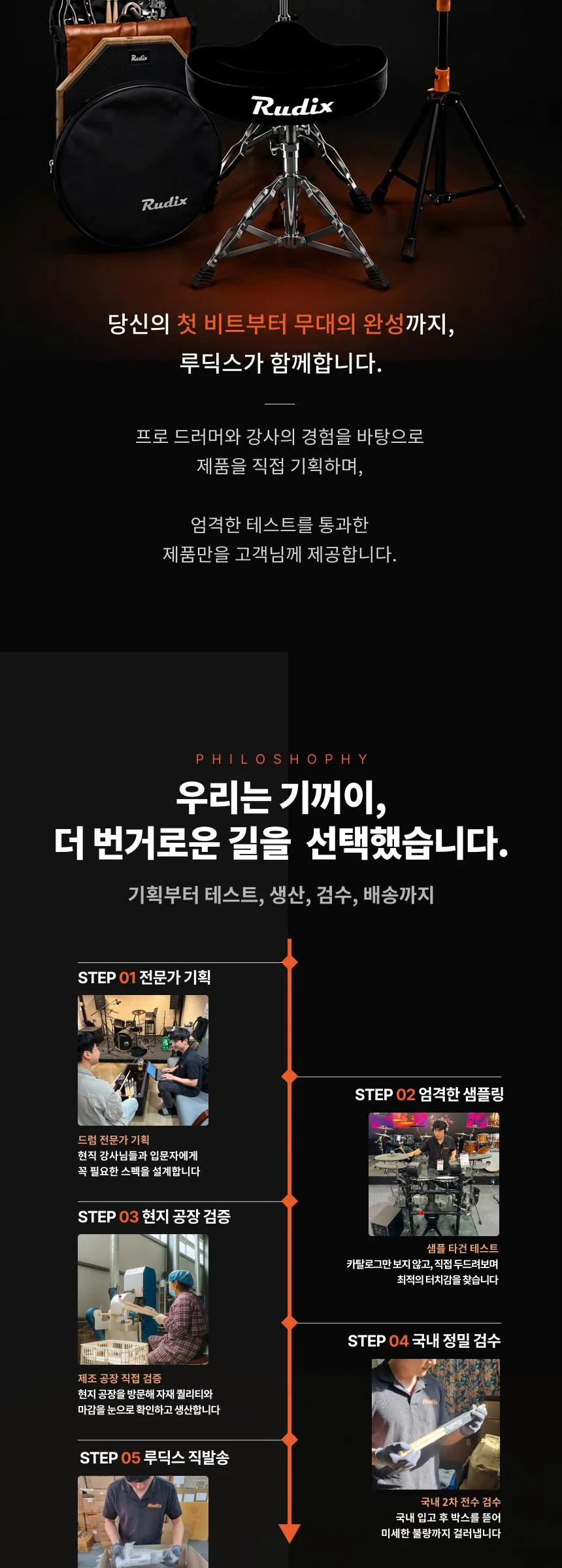 Master 안장형 유압 드럼의자 MSNV 상세 이미지 2