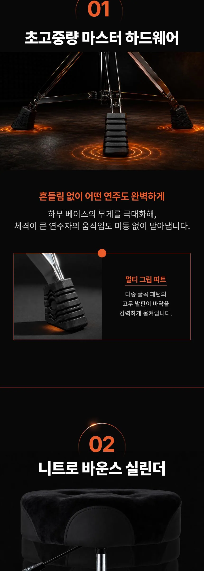 Master 안장형 유압 드럼의자 MSNV 상세 이미지 6