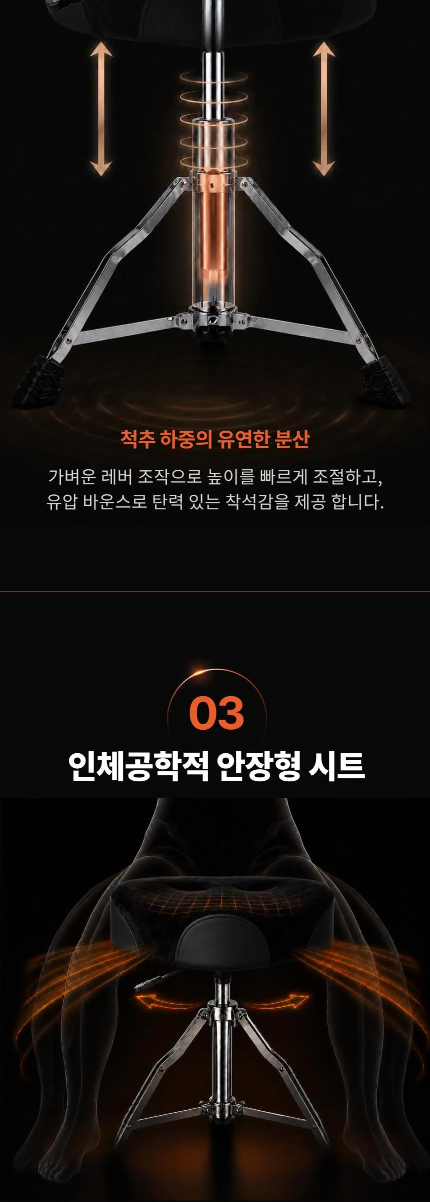 Master 안장형 유압 드럼의자 MSNV 상세 이미지 7