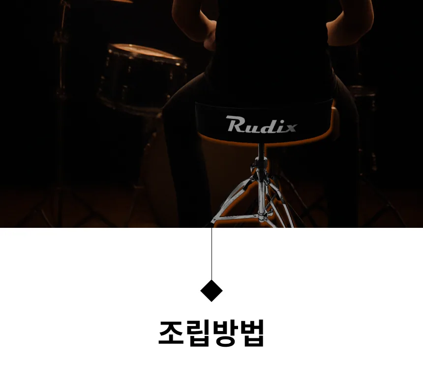 Pro 안장형 스크류 드럼의자 PSTL 상세 이미지 8